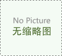 女性尖锐湿疣的三大病因